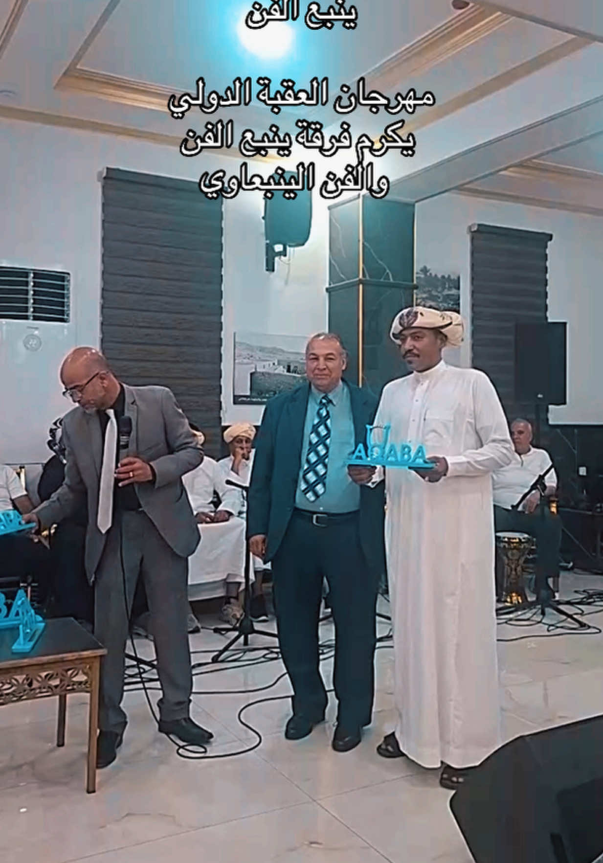 #مهرجان #العقبة #سمسمية # يكرم #فرقة_ينبع_الفن #ينبع #الفن_الينبعاوي #محمد_ياسين_ابوعيسى #❤️💔 