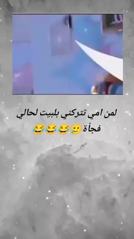 😂😂😂😂