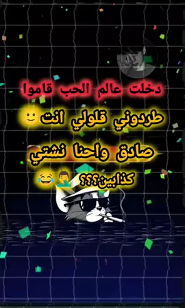 #تصميم_فيديوهات🎶🎤🎬 #الشعب_الصيني_ماله_حل😂😂 