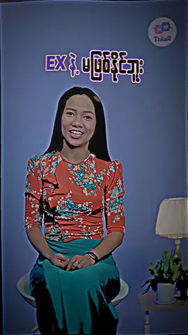 Ex နဲ့မဖြစ်နိူင်ဘူး 🥺🥺😘💞💞🌷🥺💐#fyp #fyp #foryoupage #aligntmotion #presetalightmotion #titokmyanmar #ခွန်အားဖြစ်စေသောစာများ #fypရောက်စမ်း #ခွန်အားဖြစ်စေသောစာများ #fyp #ဒီချိန်တင်ရင်viwerမတတ်မှန်းသိတယ်🙂 #AM 