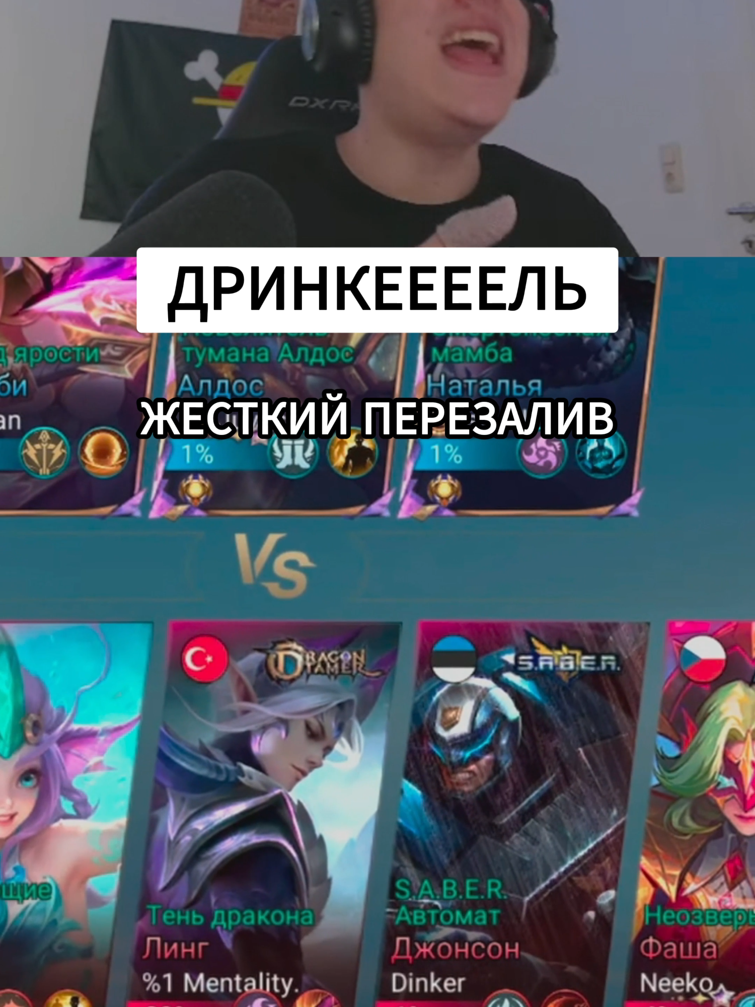 ТИТОК НЕ РУГАЙ ПЖ @smetana780 @smetanus2 #mlbb #fup #mobilelegends #mobilelegendsbangbang #mlbbofficial #smetanamlbb #mlbboficial #mobilelegendsid #mememlbb