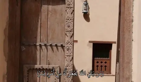 -صدقة جارية ل قبس الهطالي - الوازنة الشادلي رحمهم الله ||#قران #quran #fyp #explore 