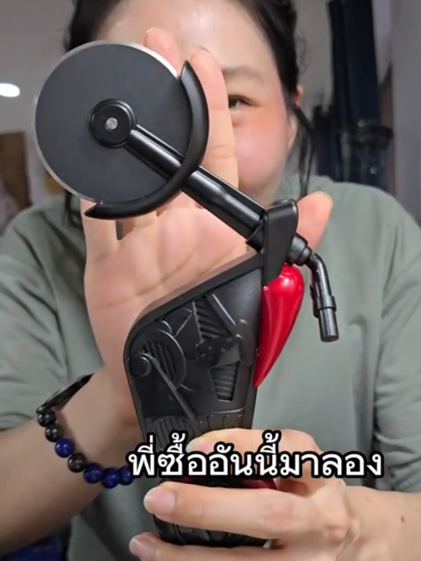 ลองที่หั่นพิซซ่ามอไซด์ #fyp #รีวิว #ของใช้ในครัวเรือน #เครื่องครัว #พี่ซื้ออันนี้มาลอง 