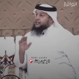 #نجوم_الواقع #قناة_الواقع #الواقع #foryou #viralvideo #viral 