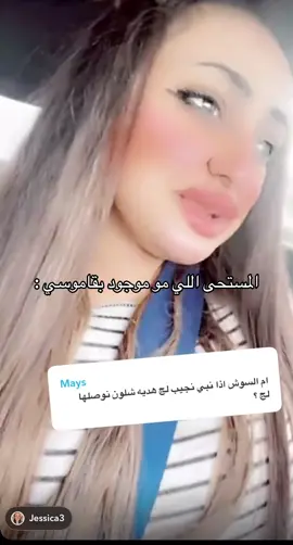 #الشعب_الصيني_ماله_حل😂😂 #اكسبلور #explore #foryou #fyp #مالي_خلق_احط_هاشتاقات #pov #reaction #رياكشن #سواشي 