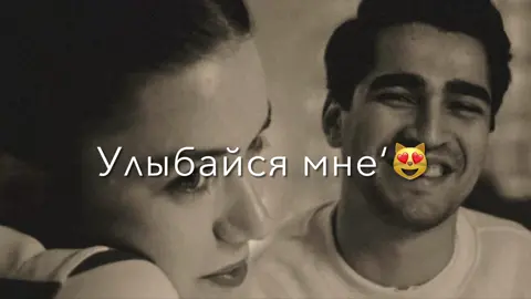 #рекомендации #вуряндореко😻👀 #imovie #говреки #любовь❤ #❤️ #😍 #bezumiee_126 #рек_заюш 