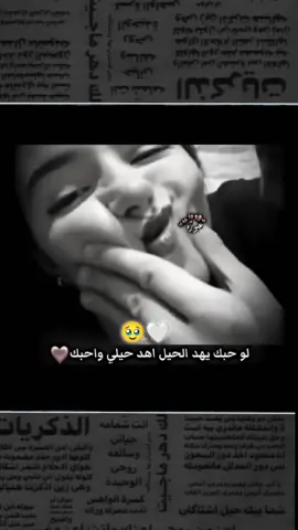 #تصميمي❤️ #منشل_للحب👍🏿🤍 #مالي_خلق_احط_هاشتاقات🧢🙂 #ذوق 