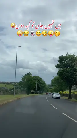 #funnyvideos😂 #funnytiktok #funn #funnymemes #desicomedy #foru #foryoupage❤️❤️ #tiktokviral #tiktokviralvideos #unitedkingdom #tiktokpakistan #shezinuk🇬🇧🇵🇰 #fyp 