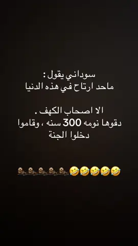 #capcut #foryou #fyp #الشعب_الصيني_ماله_حل😂😂 #نجيب 