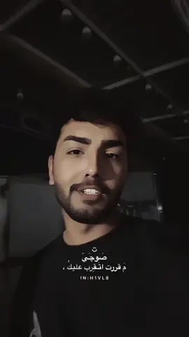 بس لة رجعك بل مكان جنت بي 🔥#حيدر__هيثم #نستكرامي_بلبايو #ضيفوني 