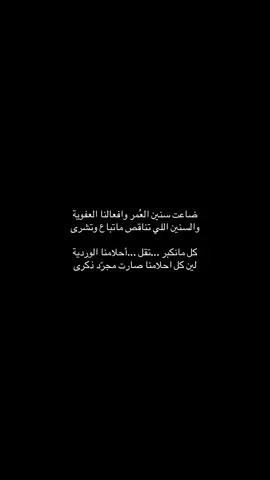 #💔 #شعر #fypシ゚vira 