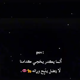 #😂😂😂 #مالي_خلق_احط_هاشتاقات 