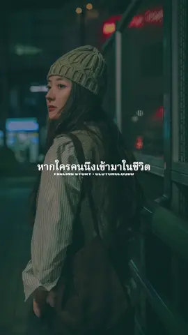 ทุกคนมีอดีตที่เคยผิดพลาด #แคปชั่น #คําคม #การใช้ชีวิต #สตอรี่ความรู้สึก 