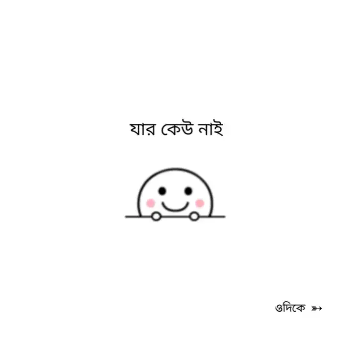 @🖤 𝗧𝗔 𝗠𝗜 𝗠 🖤 ❤️‍🩹real life koll balish is my present wife 😴🤝🏻 #fyp #viral_video_tiktok #trending #foryoupage #unfreezemyacount  #friends #everyone 