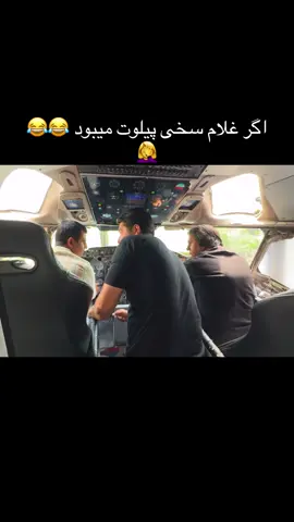 #تاجیک_هزاره_ازبک_پشتون_ترکمن🇦🇫 #فارسی #afghanistan🇦🇫 #پشتو #fyp #tiktok #viral #viral #afghanistan🖤❤️💚 #viral_video 
