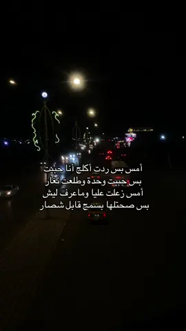 #الناصرية #ذي_قار #اكسبلورexplore_ #الشاعر_محمد_فرحان 