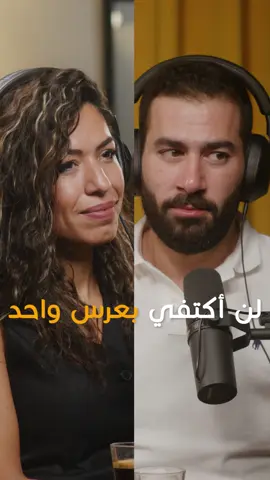 Mohammad & Safa: One Wedding Isn’t Enough / لن أكتفي بعرس واحد @mohammadkiswani07  @saljibory   #hikmatwehbipodcast  #hikmatwehbi  #loveisblindhabibi  #loveisblind  #netflixmena  #arabicpodcast  #PodTok  #podcastclips  #حكمت_وهبي #حكمت_وهبي_بودكاست #بودكاست