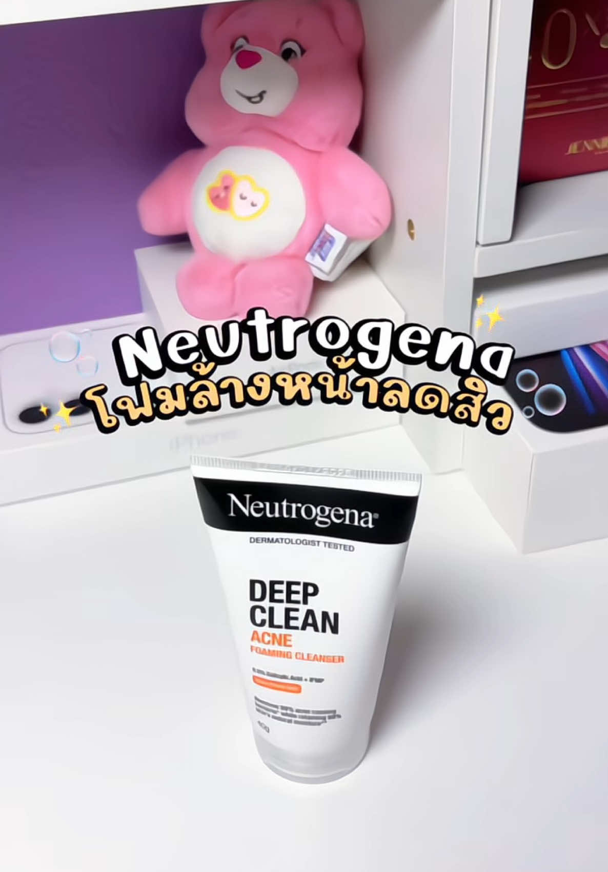 โฟมล้างหน้า Neutrogena สูตรสำหรับคนเป็นสิวผิวแพ้ง่าย อ่อนโยนต่อผิว ไม่ก่อให้เกิดสิวใหม่#neutrogena #โฟมล้างหน้าneutrogena #โฟมล้างหน้า #ลดสิว #ลดสิวอุดตัน #ลดสิวอักเสบ #รีวิว #รีวิวใช้ดีบอกต่อ #fyp 