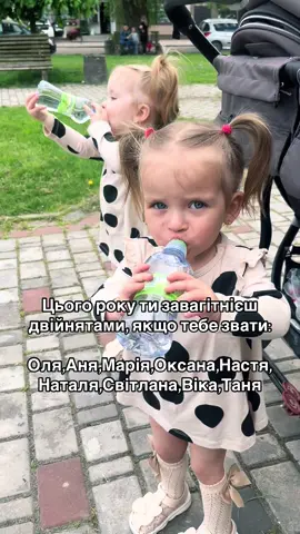 #діти #мама #двійнята #вагітність #twins 