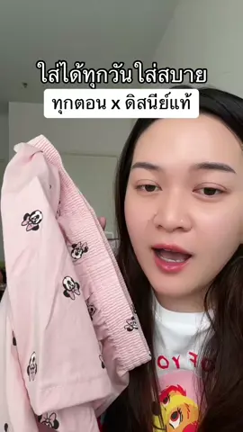 #สินค้าขายดีในติ้กต้อก #Tiktokป้ายยา #กางเกงบ๊อกเซอร์