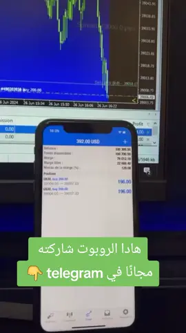 🤖🤖🤖🤖 📉 .a . . .. . . . . . . . . . . . . . . . . . . . . . . . . . . . . .s . . . .  #ForexRobot #AlgorithmicTrading #Trading  #PropTrading #ForexTrading #TradingSystems #AutomatedTrading #TradingStrategies #TradingBots #AlgorithmicTrader #FinanceAutomation #TradingTech #RobotTrader#forex #fly #forexmaroc #forextrader #forexsignals #forexlifestyle #cryptotrading ##ife #investing #investment #financialfreedom #financial #success  .#trading #tradingforex #forexsignals #forex #forexsaudiarabia #saoudiarabia🇸🇦 #Kuwait #unitedarabemirates🇦🇪 #qatar #jordn #brazil #botswana #oman #tanzania # maroc #bahrain #maroc #forexmaroc #forexprofit #forextrading #فوريكس #التداول #التداول_الرقمي . #التداول_بالعملات  #التداول_عبر_الإنترنت##Thailand #php 