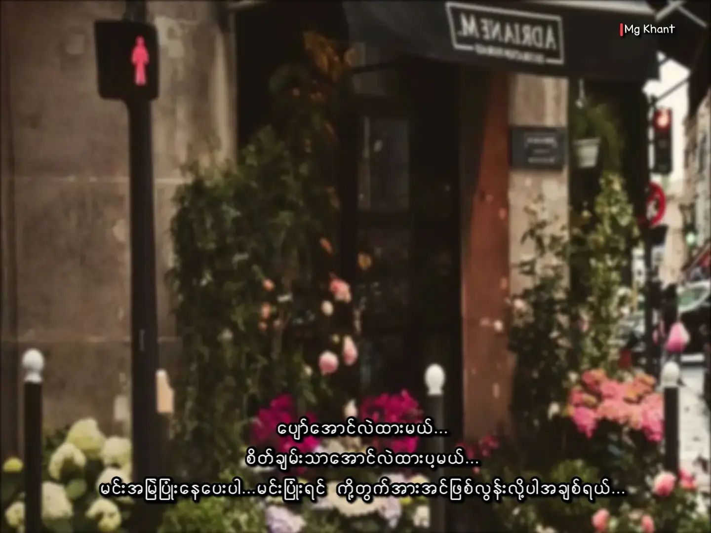 #nyiminkhant2007 #fypシ゚ #မောင်ခန့်စာတို 
