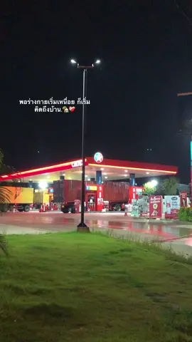 #เหนื่อย #เธรดวันนี้ #fypシ 