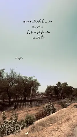 Deep💯🥲✅#fyb#foryou #urdupoetry #hadii_a0 #tiktok 