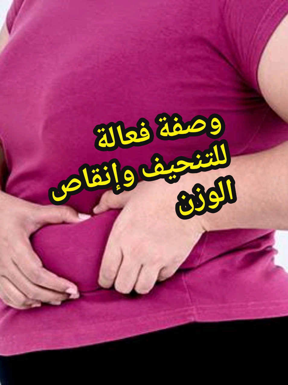 الرد على @ahlem2644  فوائد الحلفاء للننحيف وإنقاص الوزن: 1.تحتوي على مركبات تُحفّز الأيض  وتُساعد في تكسير الدهون. 2. مدرّة للبول:  تُقلل احتباس السوائل في الجسم. 3. تُقلل الشهية:  شرب منقوعها يُعطي شعورًا بالشبع. 4. تحسّن الهضم:  تُساعد على التخلص من الغازات والانتفاخ. 5. تنظّف الكبد:  وهذا يُساهم في تحسين عملية حرق الدهون. #التنحيف  #معلومات_صحية  #ناس_زمان_قالوا  #ناس_زمان  #dz 
