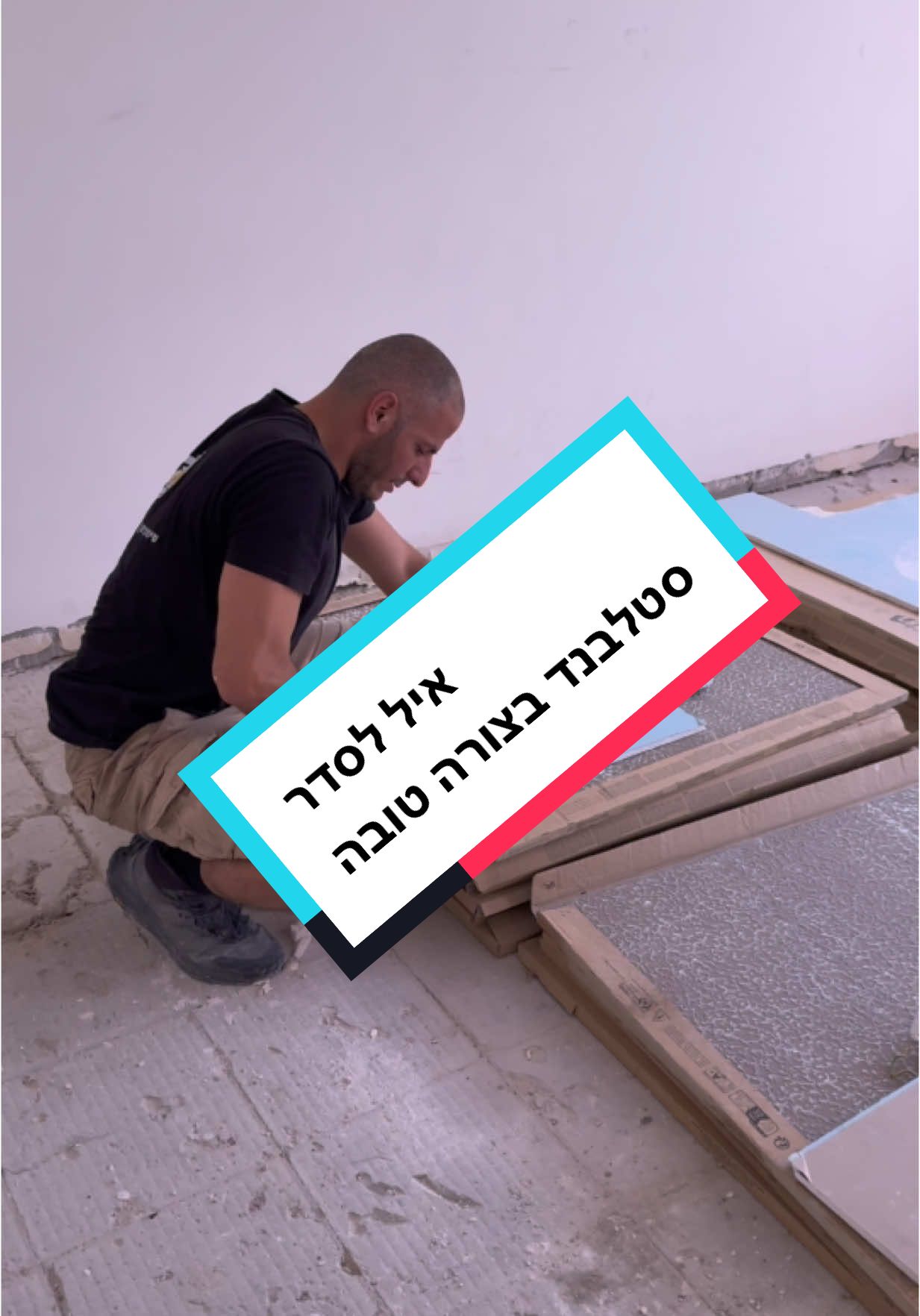 טיפ חשוב 