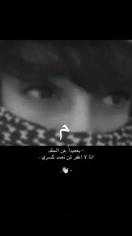 #اكسبلورexplore #عبرات#حزن #متابعه #فلو #عبرات_من_القلب💔💔 #عبراتكم💔؟؟ #حزن #الجوف_سكاكا_دومة_طبرجل_القريات_ابوعجرم #طبرجل_القريات_تبوك #تصويري #لايك__explore___ #اكسبلورexplore 