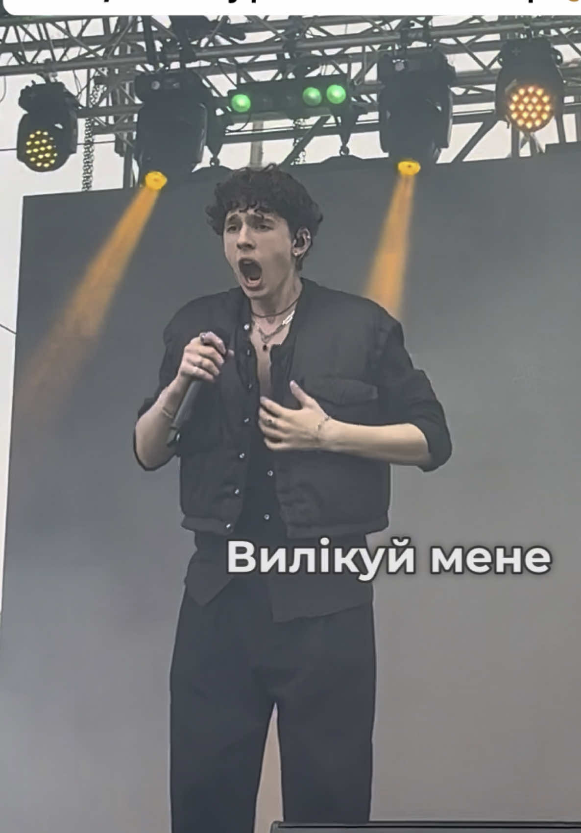 Нарешті @МУАЯД - Muayad - трек Вилікуй мене вже на всіх платформах ❤️ #муаяд #вилікуймене 
