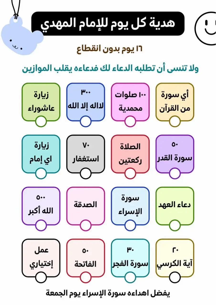 #الامام_المهدي 