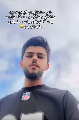 فەرهەنگ_داروبەرد#hawler_slemani_dhok_karkuk_hallabja @zryanxaelani #