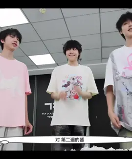 Behind the scenes tiktok content : เต้นผิดเขิลได้น่าฟัดมากๆ  . #陈奕恒 #chenyiheng_陈奕恒 #chenyiheng #เฉินอี้เหิง #tf家族_陈奕恒jonathan #tffamily #tf家族 #tffamilytrainee #tffamily_4th_generation #fridaytraineeep96 #ไอดอลจีน 