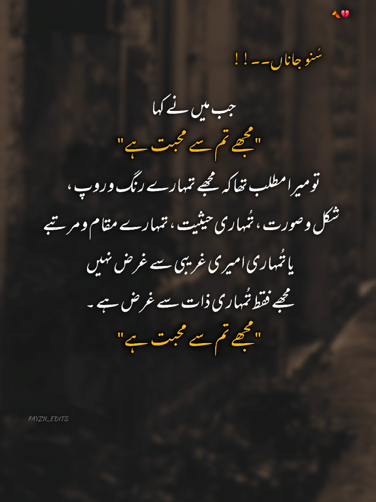 #fyp #tiktok #viralvideos #foryoupageofficiall #foryou #trendingvideo #foryoupage #urdupoetry #shayeri #fayziiwrites 