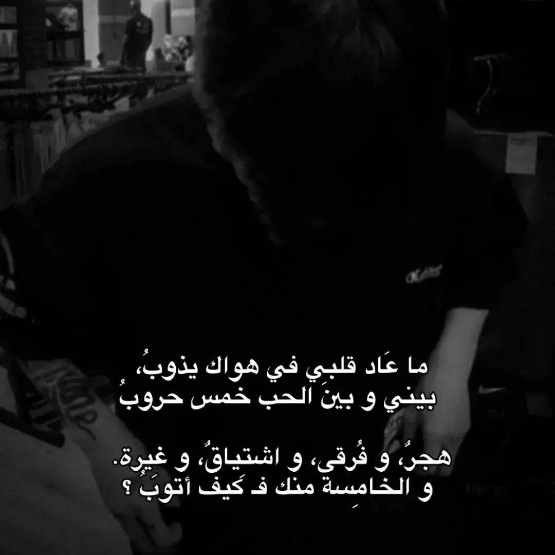 المهم حدرس أحسن.  #شَغفャ #٢٠٠٨ #١٩٩٧ #اقتباسات #عبارات 