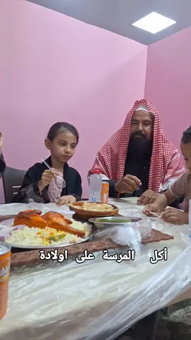 ياهو اليوم رواتب اليوم مرسة بسمن والعسل البلدي كل المتابيع معزومين عندي 