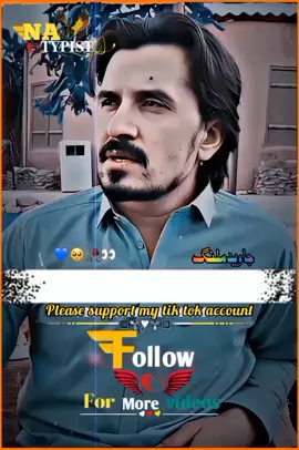 🌹N.A.TYPIST🌹 ☝🙏دہ خدائ نہ او غواڑہ #tiktok #fyp #lines #trending #shayari #plese_tiktok_for_you #please #support #pashto #poetry #fyp #fypシ゚ #viralvideos #viraltiktokvideo #pashtopoetry #poetrystatus #pashtopoetry✍️ #foryoupage #unfrezzmyaccount #deartiktokteamdontunderviewmyvideos #nـaـtypist @✨Hᴬᵞᴬᵀ_Wᴿᴵᵀᴱˢ_8✨❣️ @🍁sta lewany🥀 @𝗔𝗥𝗠𝗔𝗔𝗡ヅ 