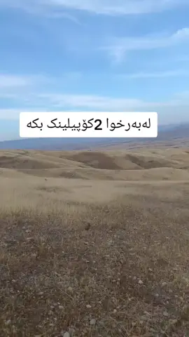 #پێزانین 