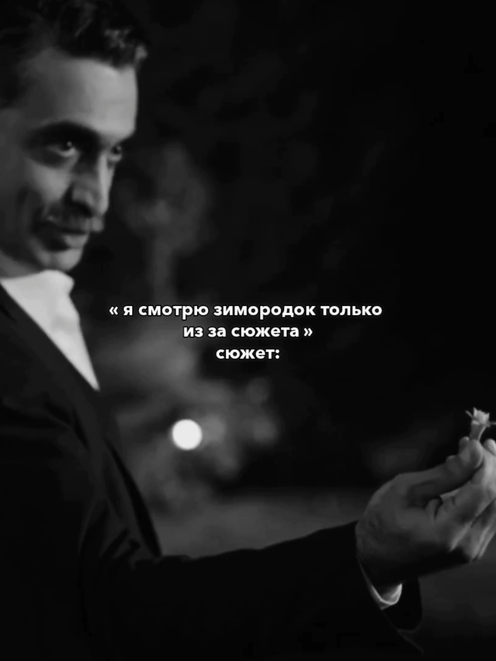 с казымом вроде ещё не видела #зимородок #mertramazandemir #afrasaraçoğlu #фериткорхан #сейрнашанлы #вмировыерекомендации #врекомендации #viraltiktok #fypシ #foryou 