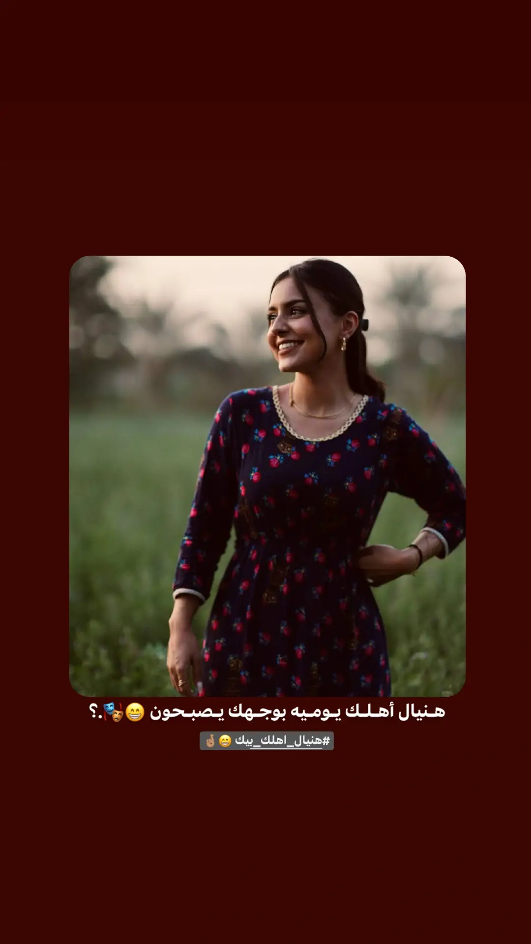 #شعراء_وذواقين_الشعر_الشعبي🎸 #شعر_جريئ_غزل #تصميم_فيديوهات🎶🎤🎬 #explore #fypviral #fyp #اكسبلور 