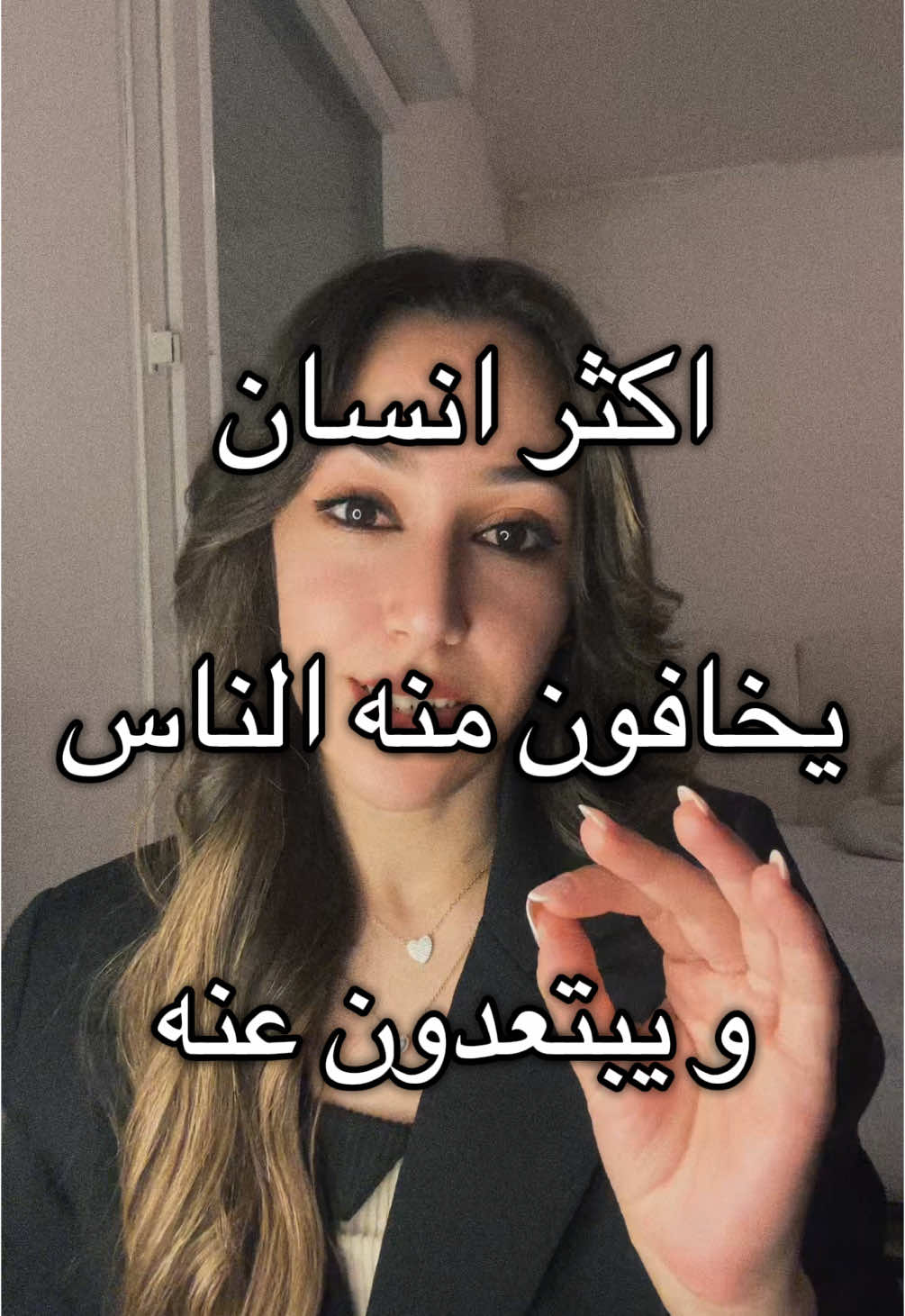 #fypシ #fyp #fy #fypage #explore #foryou #foryoupage #france #maroc #tiktok #rai #اكسبلور #explore #capcut #viral #シ゚viral #النفاق_الاجتماعي_اكسبلور #النفاق #الصراحة #نصائح_تيك_توك #fy 