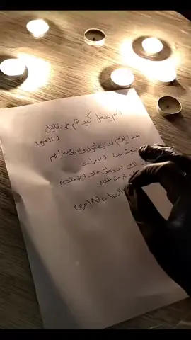 إذا تريد عقد لسان كل شخص يتسلط عليك او يتكلم عنك بسوء جرب هذه الطريقة #عقد_لسان #روحانيات_واسرار #مجربات_روحانيه #جلب_الحبيب