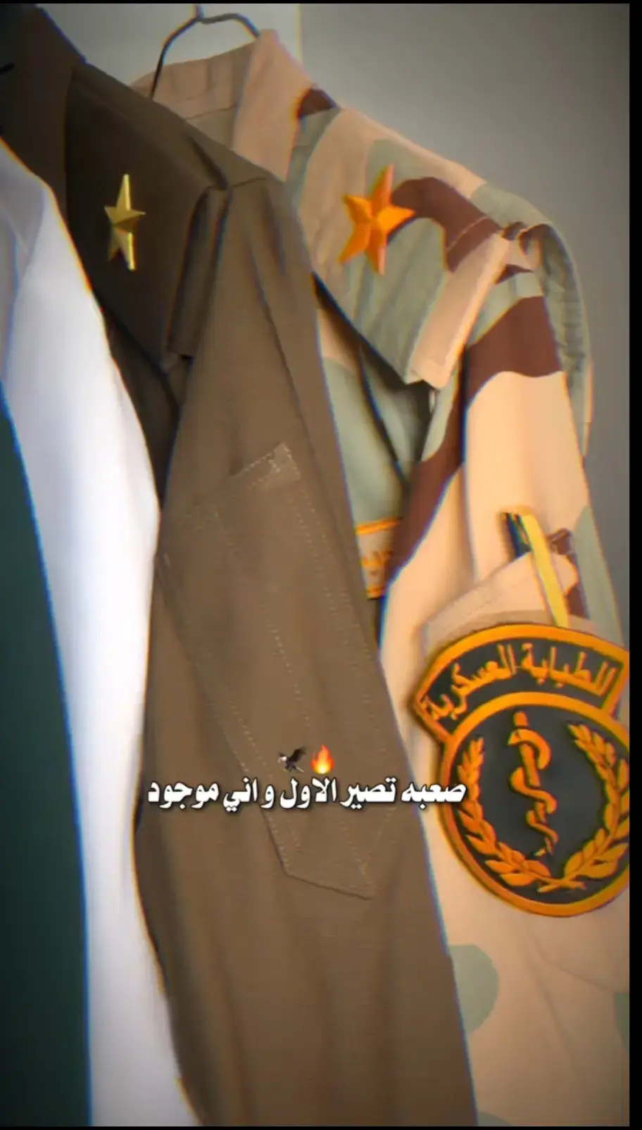 صعبه تصير الاول واني موجود ⭐#الجيش_العراقي #ابطال_العراق #يحيى_ال_عبيدي⭐ #يحيى_العبيدي⭐ #القوات_الخاصة_العراقية #جهاز_مكافحة_الارهاب_الفرقه_الذهبيه #الكلية_العسكرية_الاولى #جهاز_مكافحة_الارهاب_الفرقه_الذهبيه #الكلية_العسكرية_الاولى #الكليه_العسكريه_مصنع_الابطال 