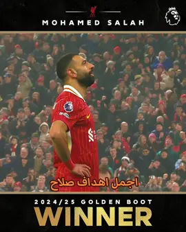 اجمل اهداف صلاح موسم 2024/2025#محمد_صلاح #ليفربول #الدوري_الانجليزي #كرة_قدم 