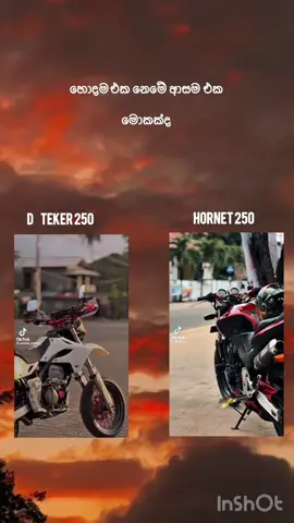 Tipar paking awalebl 😂 #Viral_yawamu #d_tacker_lover #srilankan_tik_tok🇱🇰 #fyppppppppppppppppppppppp #flypシーforyou #flypシ #1millionaudition #viralvideo #4m #trending #foryoupage #ලස්සන්නම්_💖දාගෙන_යමුද😥❤️❤️❤️🖇️ 