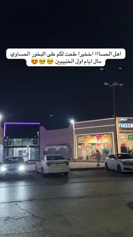 خنيييييين اشتقت لهالريحة والعلبه تكفيكم اقل شي 6 شهور .. عليها بالعافيه اللي بتلحق عليه 😍🏃🏽‍♀️ #بخور_حساوي #بخور_البيت #بخور #الاحساء_الهفوف_الشرقيه_اكسبلور #الاحساء_الهفوف_الشرقيه_اكسبلور❤️🌴 #الاحساء_المبرز_الشرقيه_اكسبلور😂👏🏻🤍 #اكسبلورexplore #طلعوني_اکسبلور #حركة_اكسبلورر🙏🙏🙏 #حركة_لاكسبلورر #fypシ゚ #جديد_الاحساء 