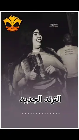 سبتك سبتك براي انا💃🏼😂 #راجل_بت_الرباط❤️‍🔥❤️‍🔥 #استخدمو_الصوت #اعادة_نشر🔁   #مجاهدة_الراشدين #ام_ابرار_النار_والزيت_الحار #تصاميم_فيديوهات_سودانية #مزازيك_2023_نيششش #تصميم_فيديوهات #مجاهدة_الراشدين #اغاني #حبه_واحده #علي_تباشي #الترند_الجديد  #مروة #مروةالدولية #ام_بسام #دوليه_مفتاح_القضيه #دوليتنا_فرحتنا #كلام_دنيا #ترند  #مروة #مروةالدولية #ام_بسام #دوليه_مفتاح_القضيه#creatorsearchinsights  #دوليتنا_فرحتنا #كلام_دنيا #ترند  #علي_كايرو #كايرو #كلام_دنيا #ورنحــهـ_ساكـت💔😂😂  #اكسبلوررررر #تعالو_انستا #الامارات #جخو #جخو،الشغل،دا،يا،عالم،➕_❤_📝✌️🌍🦋 #جمهوريه_جنوب_الحزام #جنقو_مسامير_الأرض🇸🇩🇸🇸 #المانيا #راجل_بت_الرباط❤️‍🔥❤️‍🔥 #فوفو_فراولةة👨‍🦽 #راجل_الكافره_جنوب_الحزام 
