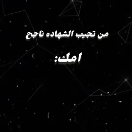 ماخيب رباي وياي!  #منشن #fyp #اكسبلور #اغاني_مسرعه💥 #اقتباسات #تصميم_فيديوهات🎶🎤🎬 